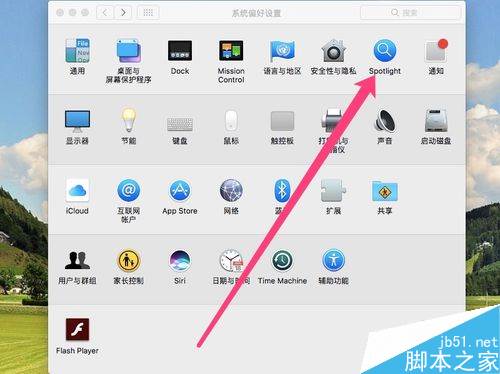 macbook截圖快捷鍵如何修改？MAC截屏快捷鍵修改教程