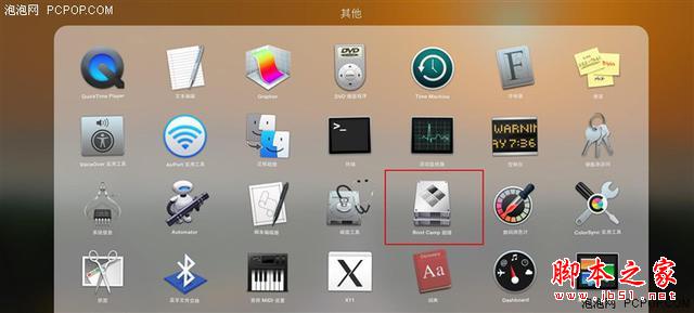 誰說MacBook不能玩游戲？RMBP13實戰熱門PC游戲