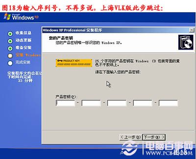 電腦怎么重裝系統(tǒng)，如何重裝系統(tǒng)步驟圖解