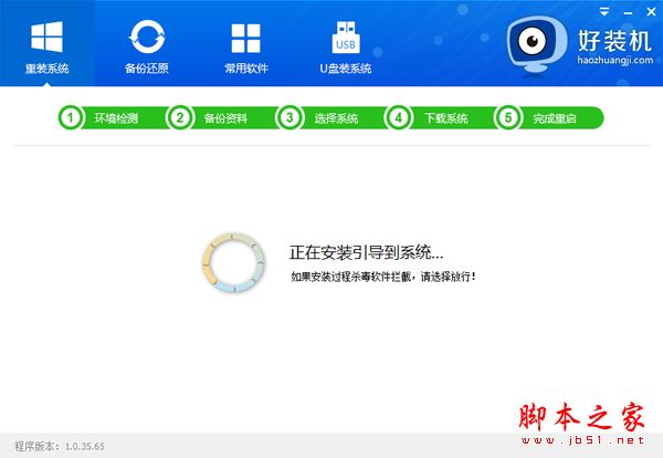 電腦能不能自動(dòng)做系統(tǒng)？電腦自動(dòng)做系統(tǒng)的方法詳細(xì)圖文教程