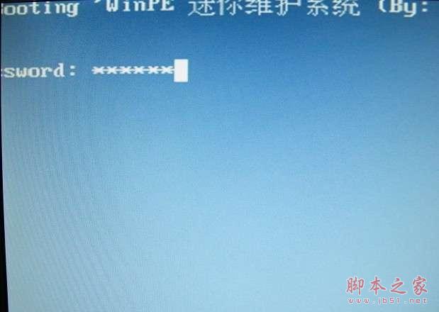 如何用u盤裝系統？u盤裝系統教程教程_武林網