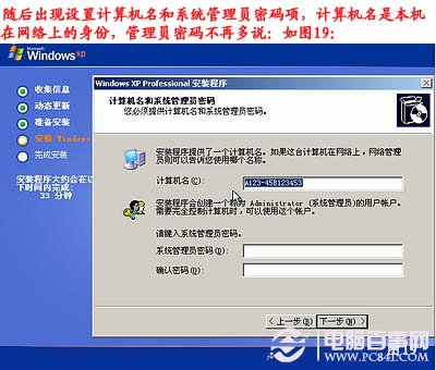 電腦怎么重裝系統(tǒng)，如何重裝系統(tǒng)步驟圖解