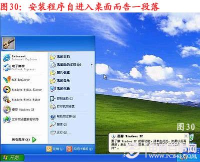 電腦怎么重裝系統(tǒng)，如何重裝系統(tǒng)步驟圖解