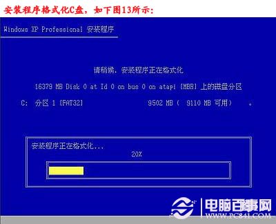 電腦怎么重裝系統(tǒng)，如何重裝系統(tǒng)步驟圖解