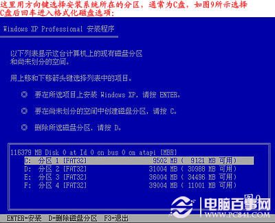 電腦怎么重裝系統(tǒng)，如何重裝系統(tǒng)步驟圖解