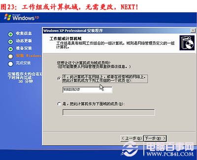 電腦怎么重裝系統(tǒng)，如何重裝系統(tǒng)步驟圖解