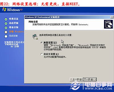 電腦怎么重裝系統(tǒng)，如何重裝系統(tǒng)步驟圖解