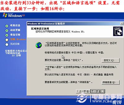電腦怎么重裝系統(tǒng)，如何重裝系統(tǒng)步驟圖解