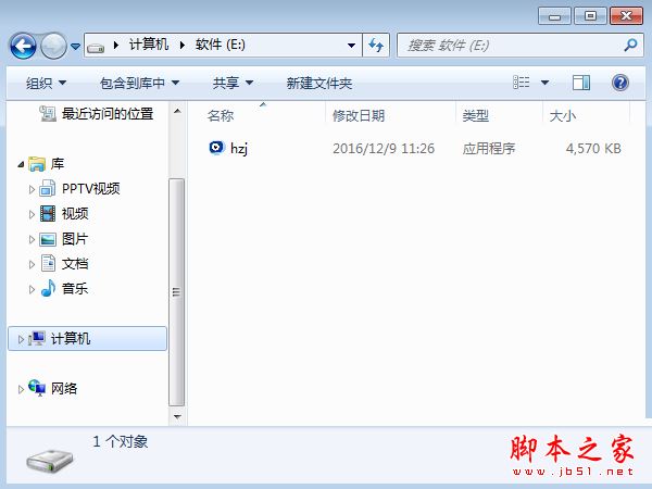 電腦能不能自動(dòng)做系統(tǒng)？電腦自動(dòng)做系統(tǒng)的方法詳細(xì)圖文教程