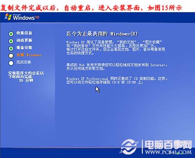 電腦怎么重裝系統(tǒng)，如何重裝系統(tǒng)步驟圖解
