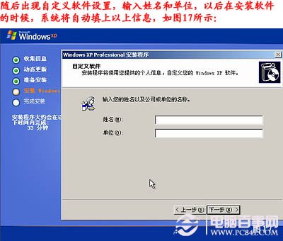 電腦怎么重裝系統(tǒng)，如何重裝系統(tǒng)步驟圖解