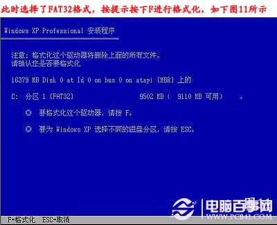 電腦怎么重裝系統(tǒng)，如何重裝系統(tǒng)步驟圖解