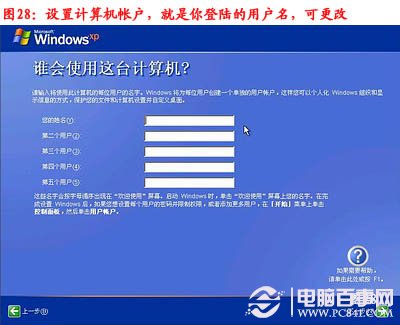 電腦怎么重裝系統(tǒng)，如何重裝系統(tǒng)步驟圖解