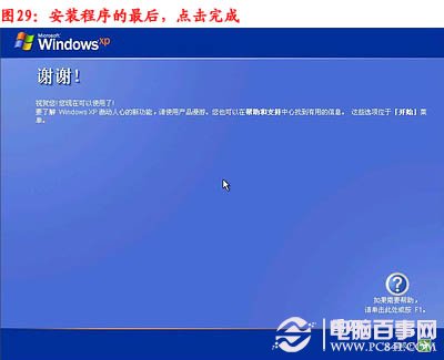電腦怎么重裝系統(tǒng)，如何重裝系統(tǒng)步驟圖解