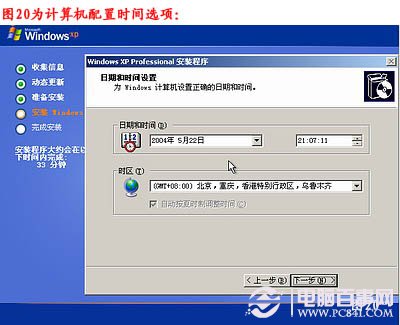 電腦怎么重裝系統(tǒng)，如何重裝系統(tǒng)步驟圖解