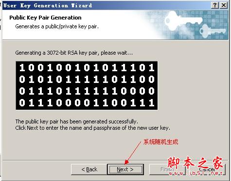 使用證書登錄服務器