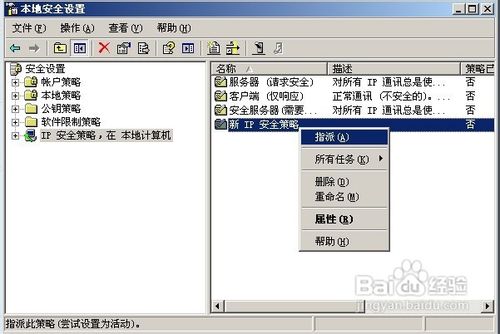 如何禁止服務(wù)器135、137、3389等端口