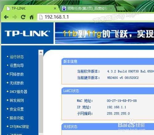 如何批量綁定IP地址與mac地址