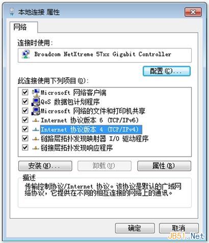 阿里公共DNS AliDNS正式上線