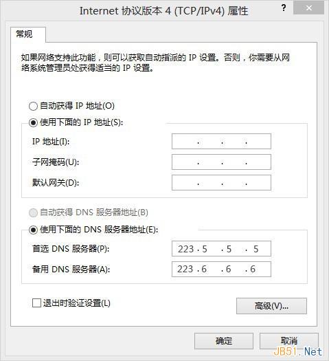 阿里公共DNS AliDNS正式上線