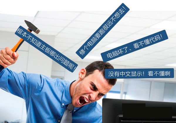 主板診斷卡怎么用？主板診斷卡代碼含義大全與故障解決辦法