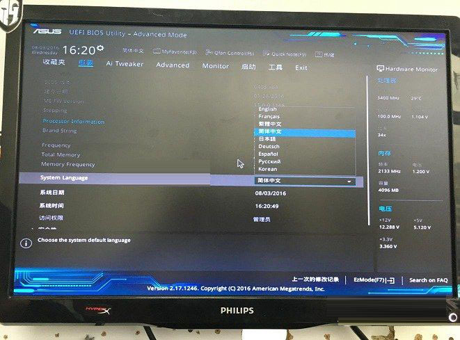 Invalid partition table怎么解決？雙硬盤開機(jī)提示Invalid...解決方法