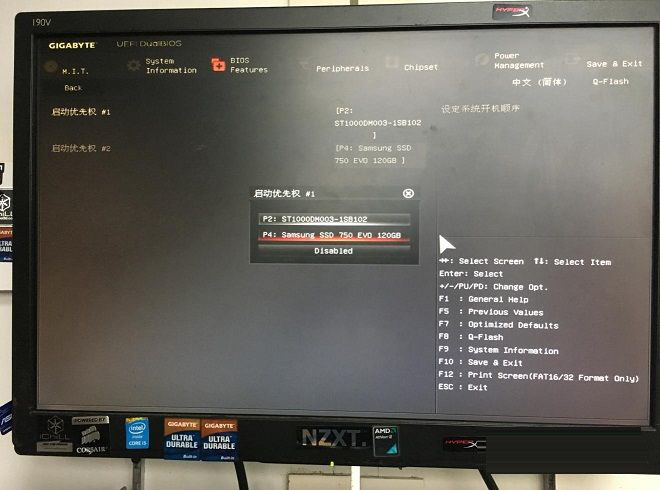 Invalid partition table怎么解決？雙硬盤開機(jī)提示Invalid...解決方法