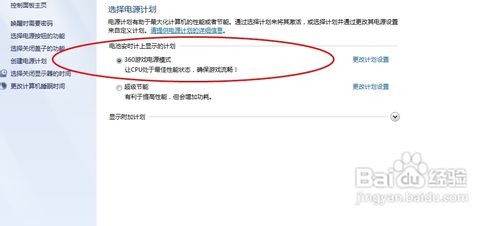 電腦玩游戲卡怎么辦