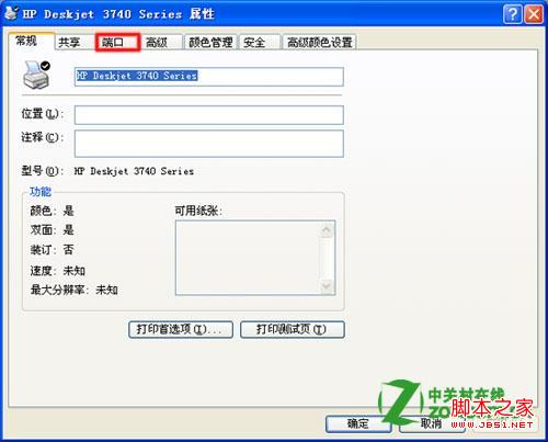 點擊查看大圖