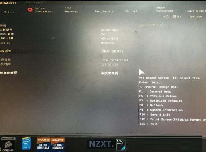 Invalid partition table怎么解決？雙硬盤開機(jī)提示Invalid...解決方法