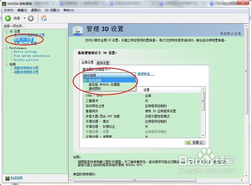 電腦玩游戲卡怎么辦