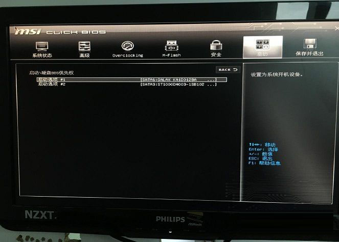 Invalid partition table怎么解決？雙硬盤開機(jī)提示Invalid...解決方法