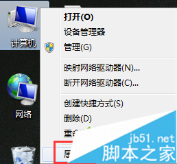 筆記本電腦無線WiFi總是自動關閉如何解決1