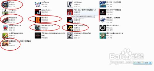 電腦玩游戲卡怎么辦
