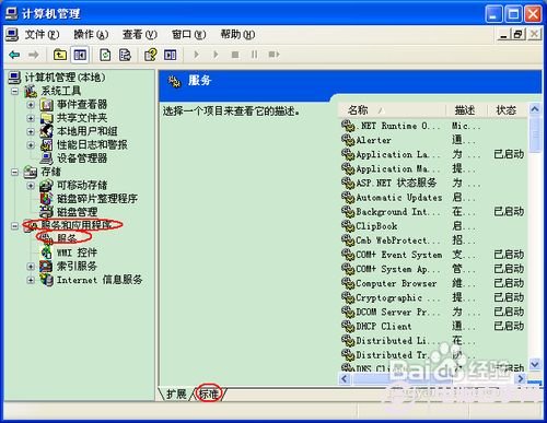 如何解決無法添加打印機的辦法