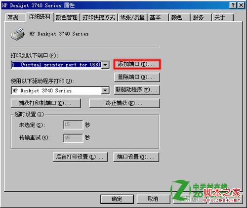 點擊查看大圖