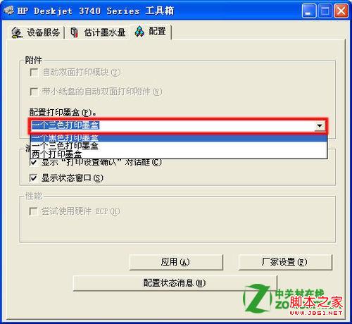 點擊查看大圖