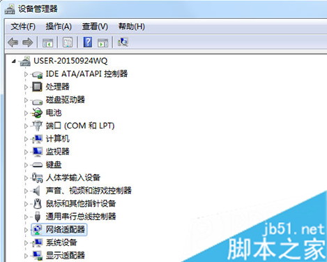 筆記本電腦無線WiFi總是自動關閉如何解決3