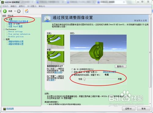 電腦玩游戲卡怎么辦