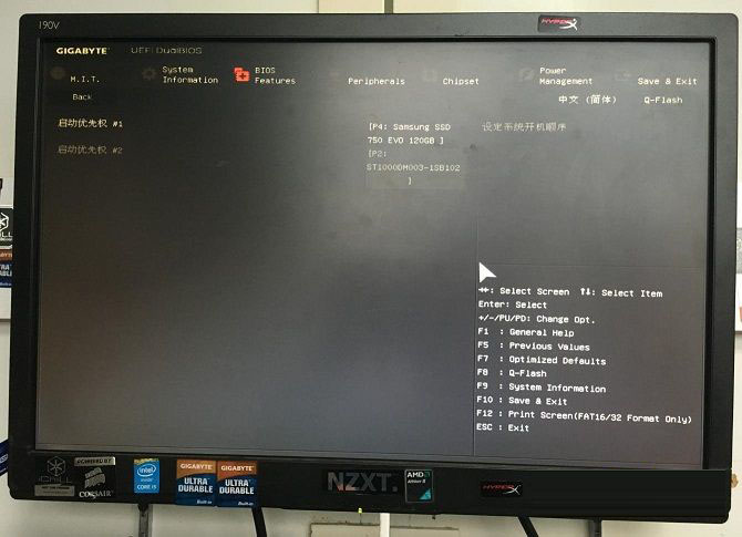 Invalid partition table怎么解決？雙硬盤開機(jī)提示Invalid...解決方法