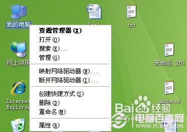 如何解決無法添加打印機的辦法
