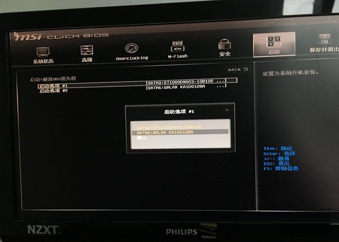 Invalid partition table怎么解決？雙硬盤開機(jī)提示Invalid...解決方法