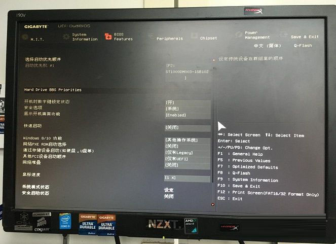 Invalid partition table怎么解決？雙硬盤開機(jī)提示Invalid...解決方法