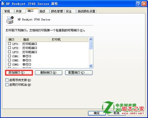 點擊查看大圖