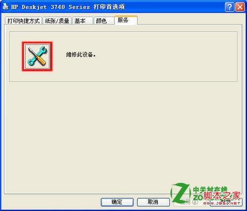 點擊查看大圖