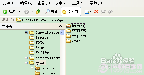 如何解決無法添加打印機的辦法