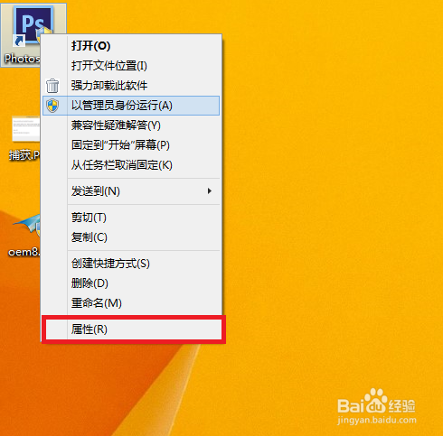ps 安裝后無法打開，photoshop 報(bào)錯(cuò)，error：16