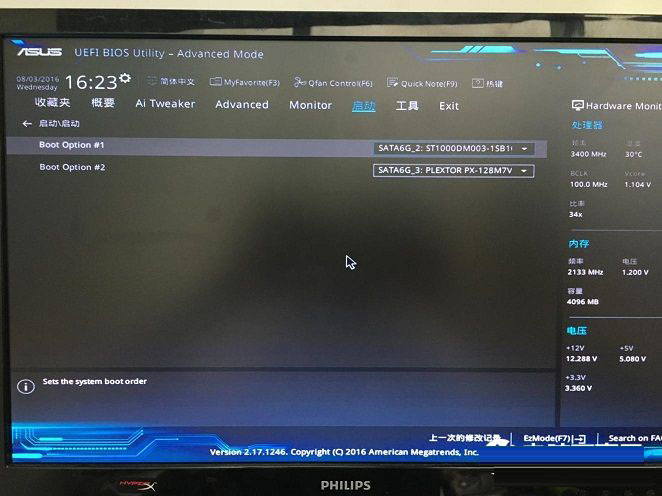 Invalid partition table怎么解決？雙硬盤開機(jī)提示Invalid...解決方法