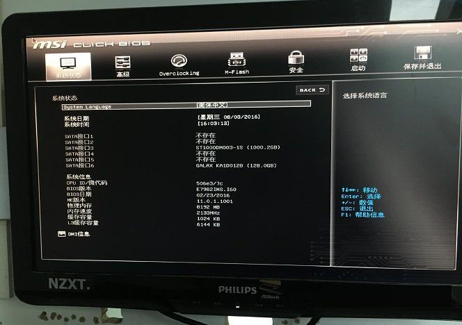 Invalid partition table怎么解決？雙硬盤開機(jī)提示Invalid...解決方法