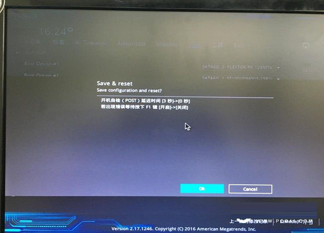 Invalid partition table怎么解決？雙硬盤開機(jī)提示Invalid...解決方法